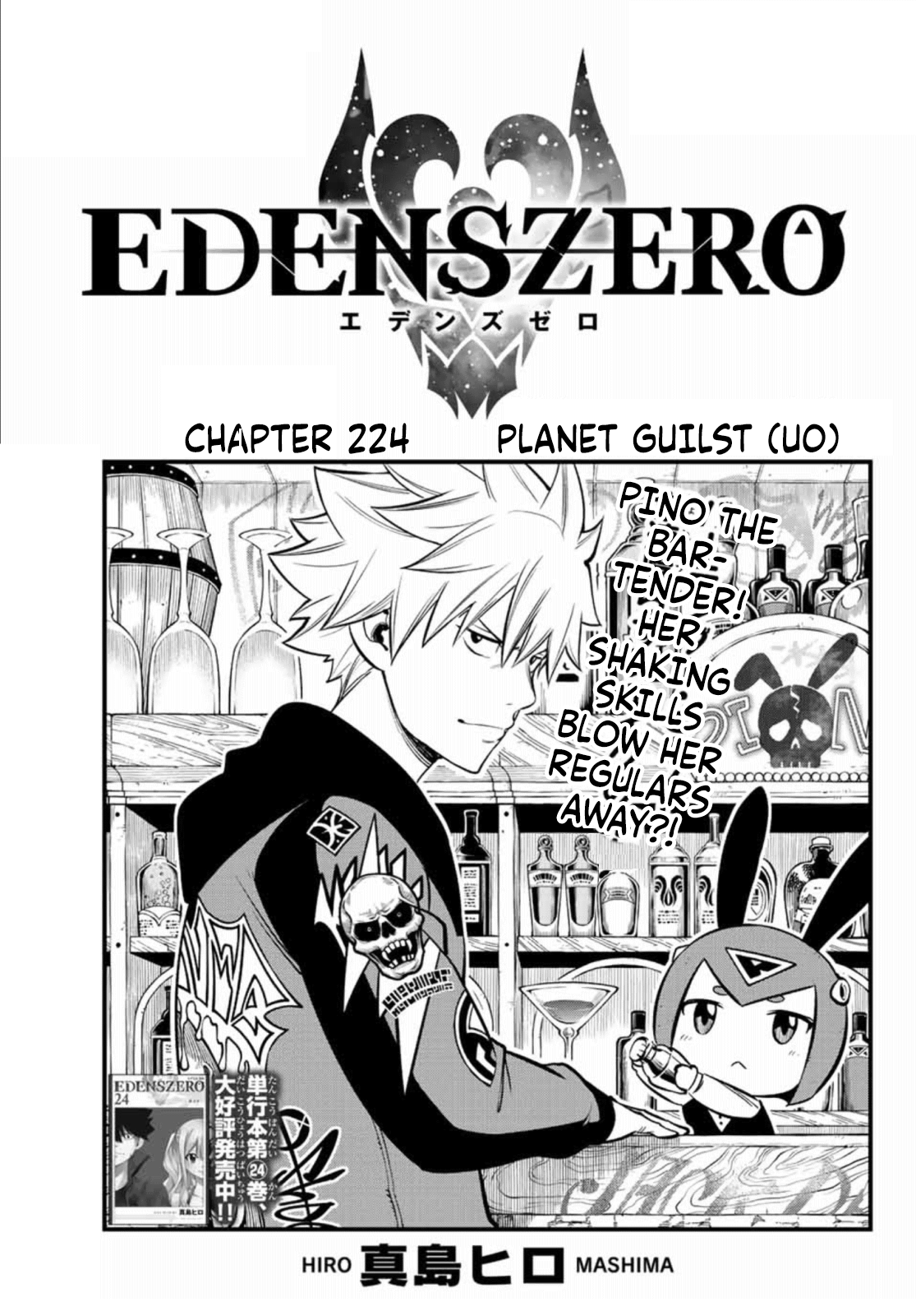 Eden's Zero chapter 224 page 1