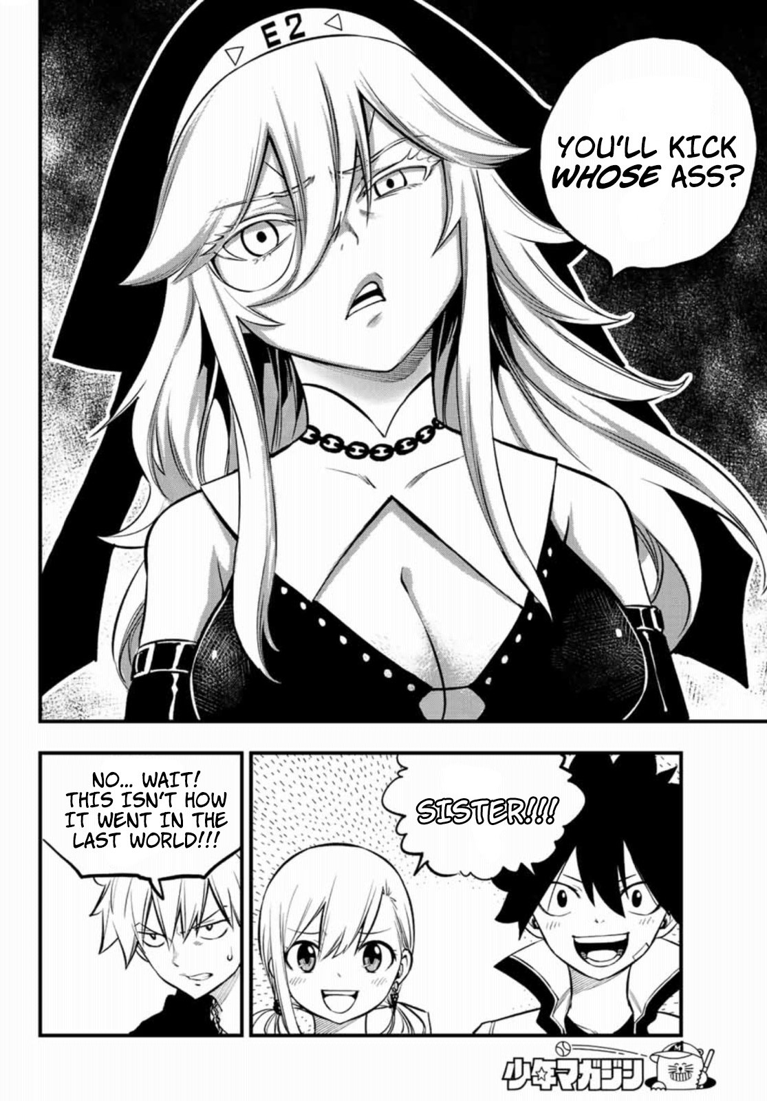 Eden's Zero chapter 224 page 17