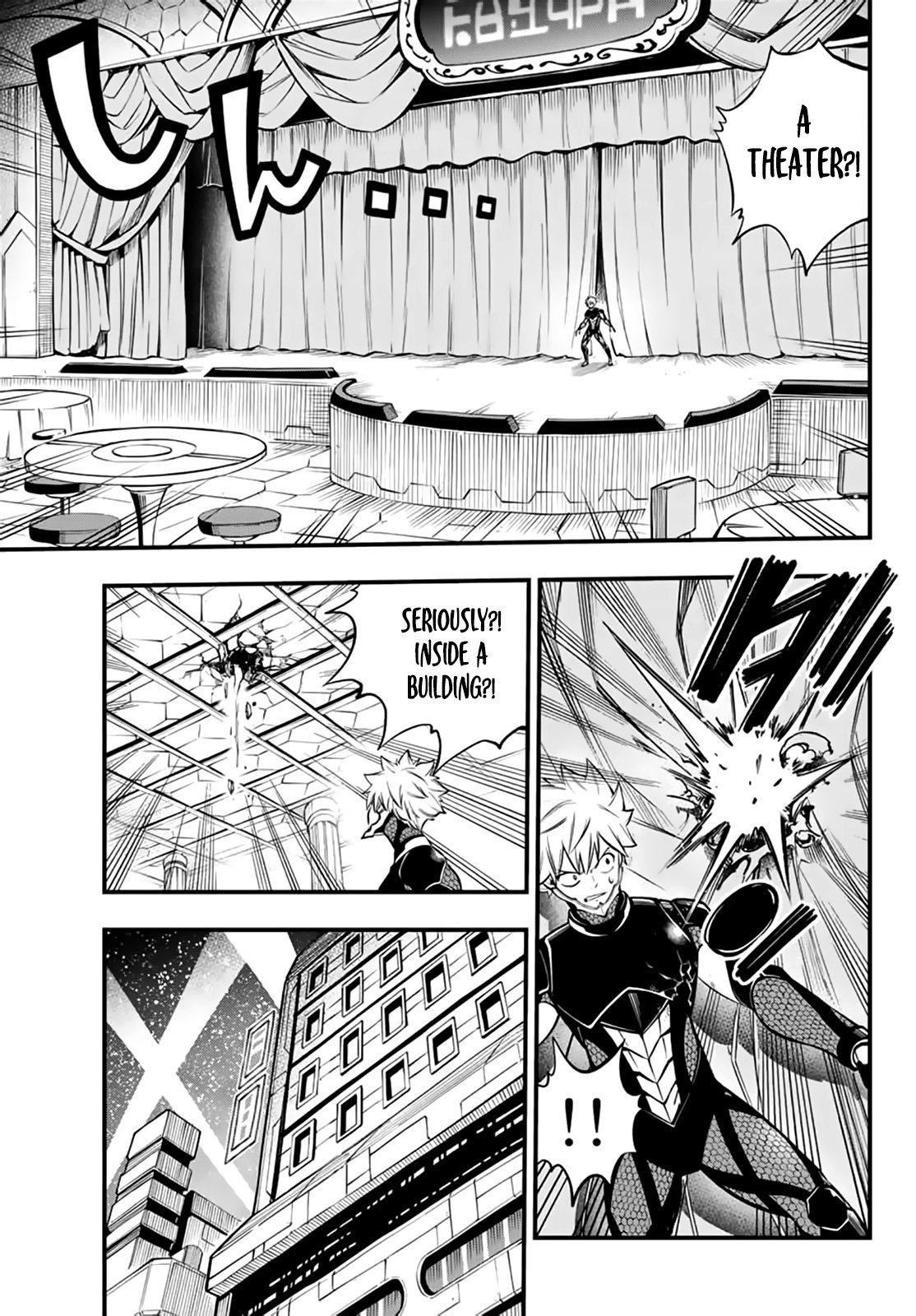 Eden's Zero chapter 229 page 6