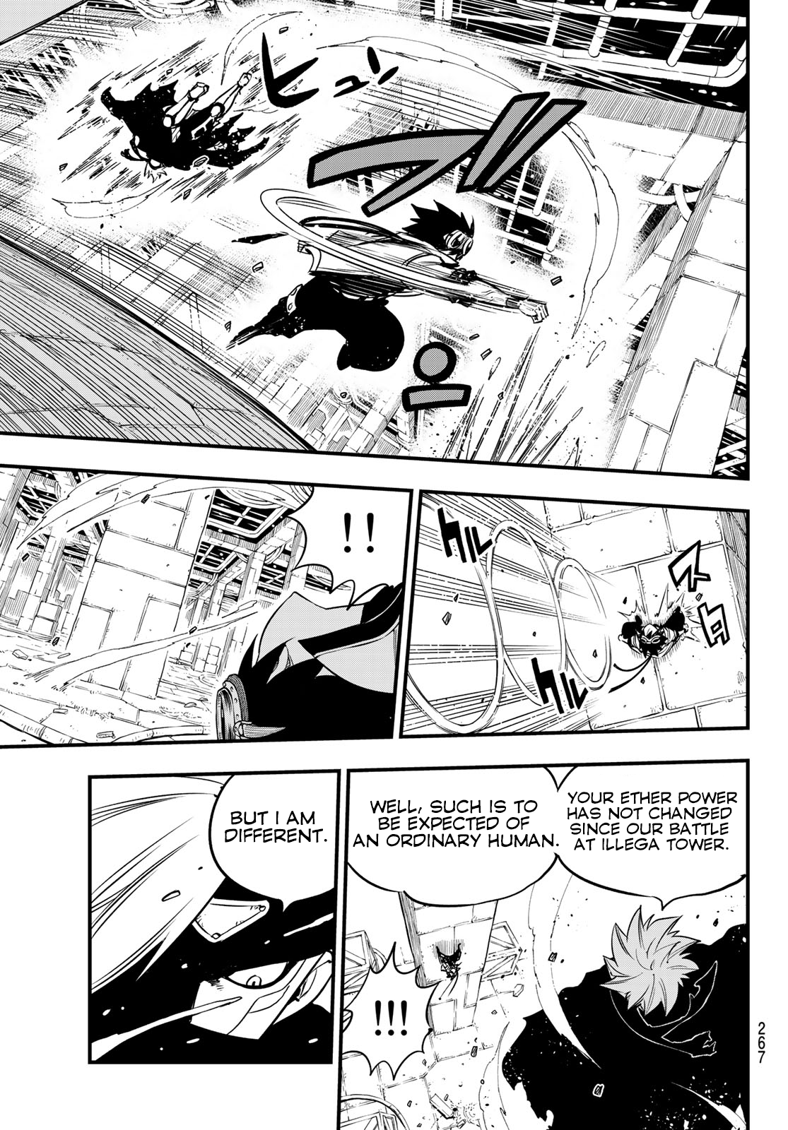 Eden's Zero chapter 78 page 14