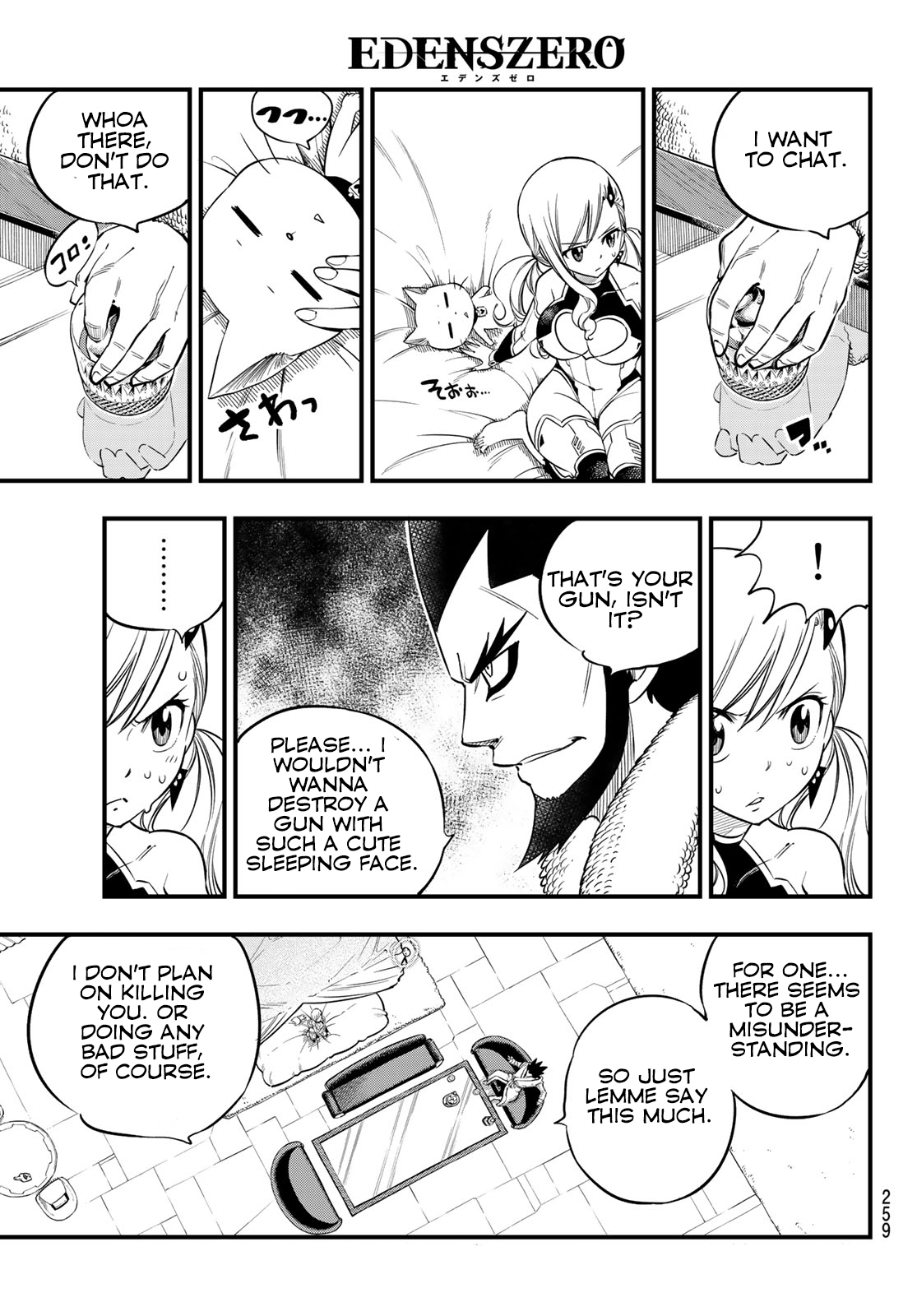 Eden's Zero chapter 78 page 6