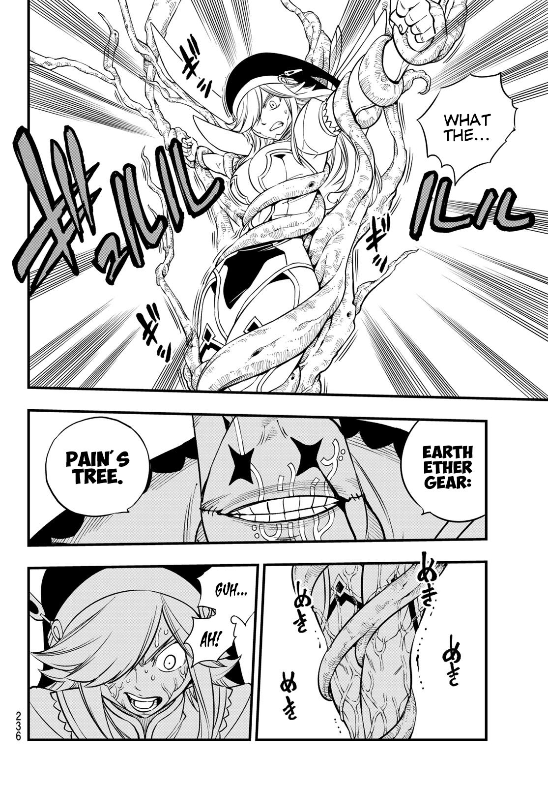 Eden's Zero chapter 90 page 9