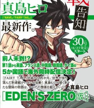 Cover of Eden's Zero