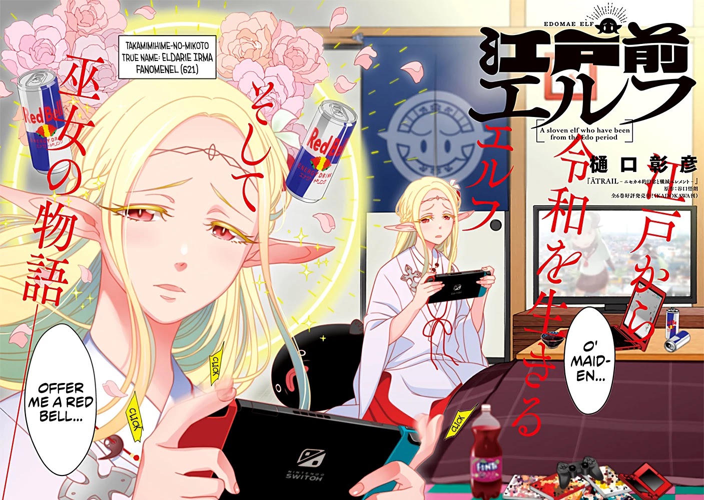 Edomae Elf chapter 1 page 4