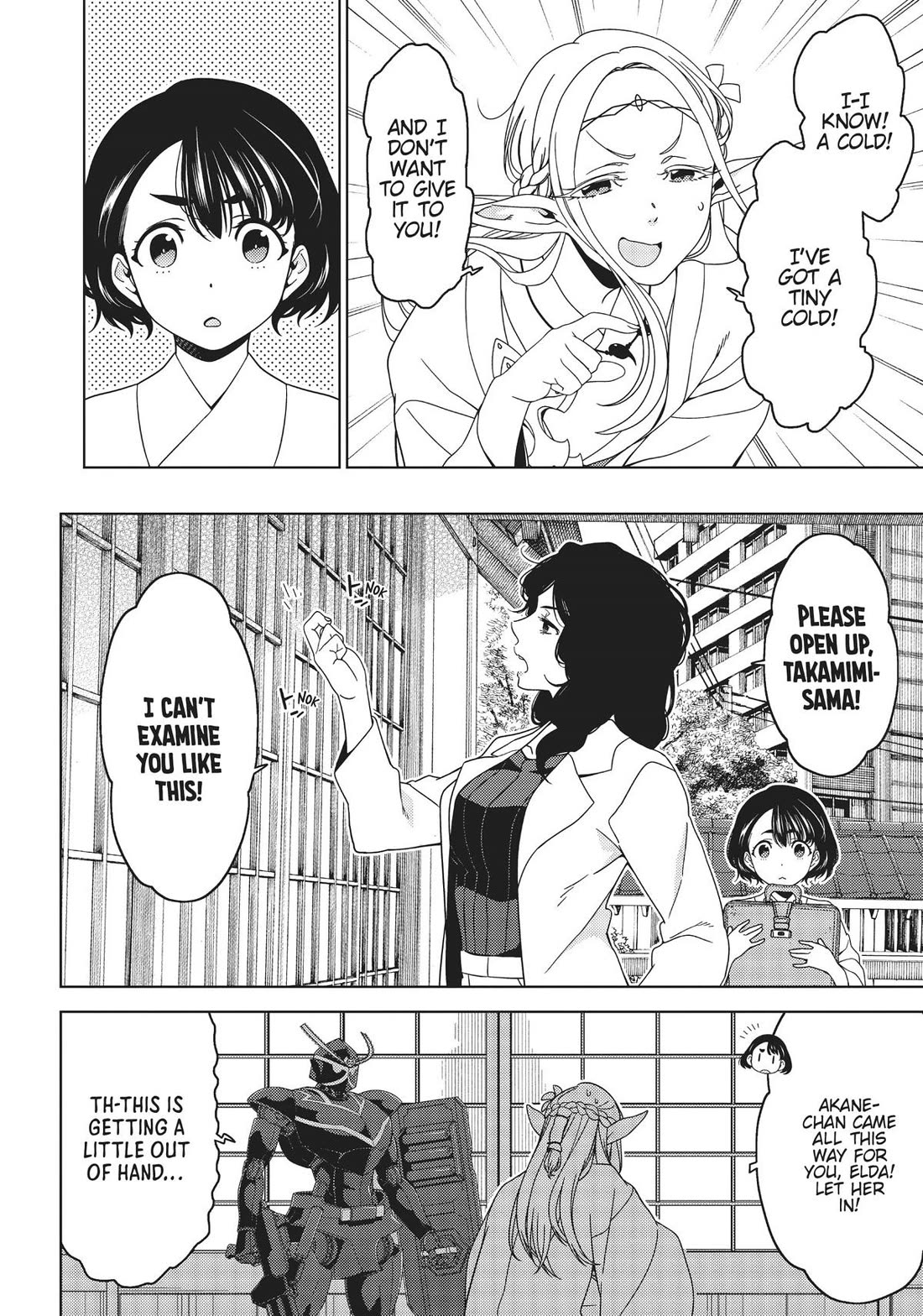 Edomae Elf chapter 101 page 2