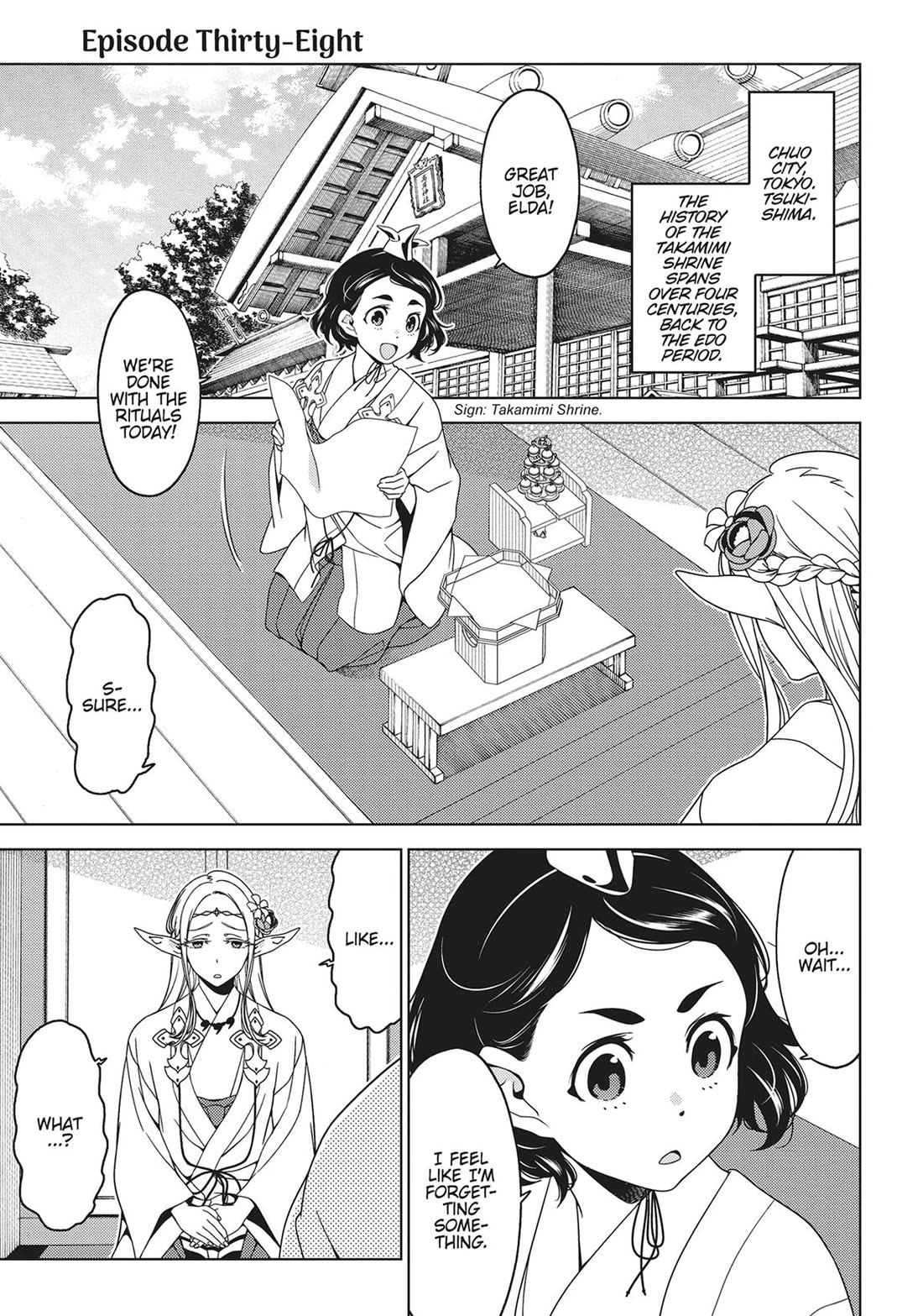 Edomae Elf chapter 106 page 3