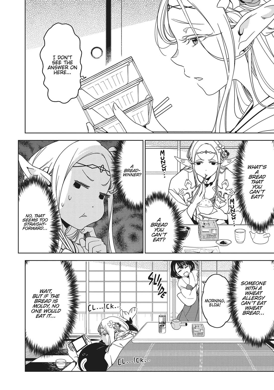 Edomae Elf chapter 112 page 5