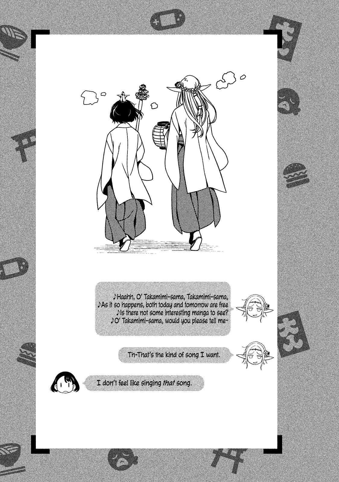 Edomae Elf chapter 12 page 6