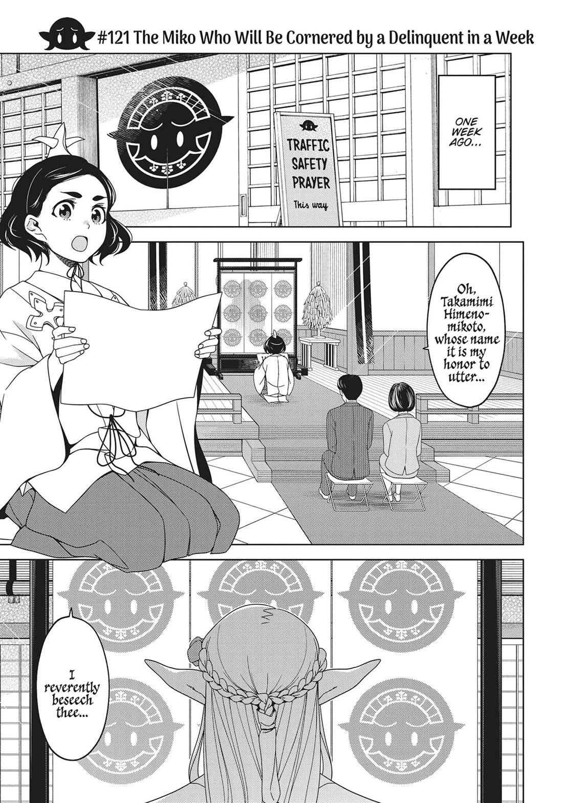 Edomae Elf chapter 121 page 4