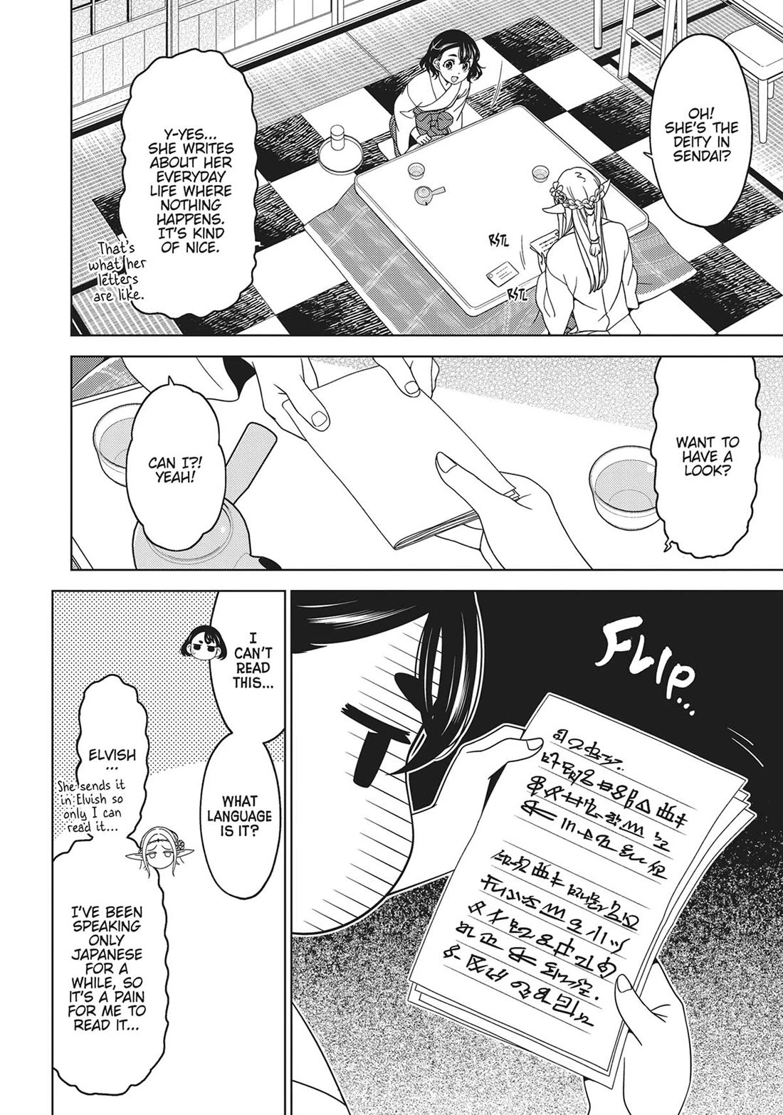 Edomae Elf chapter 121 page 7