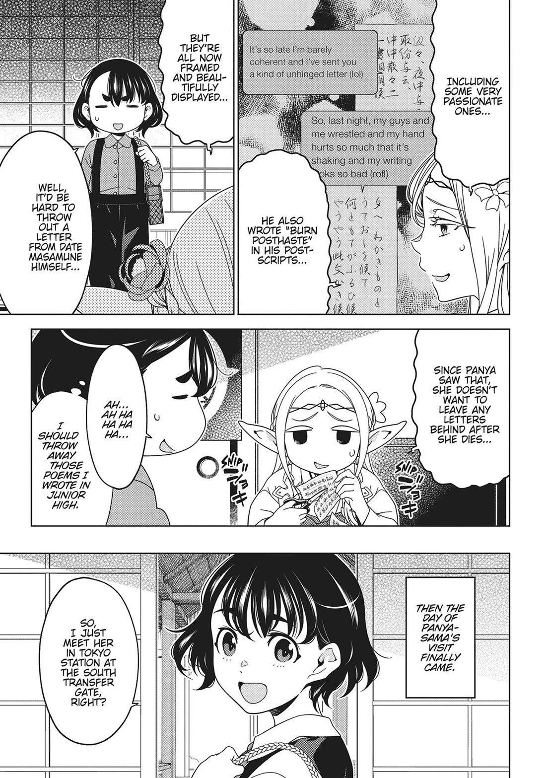 Edomae Elf chapter 122 page 2