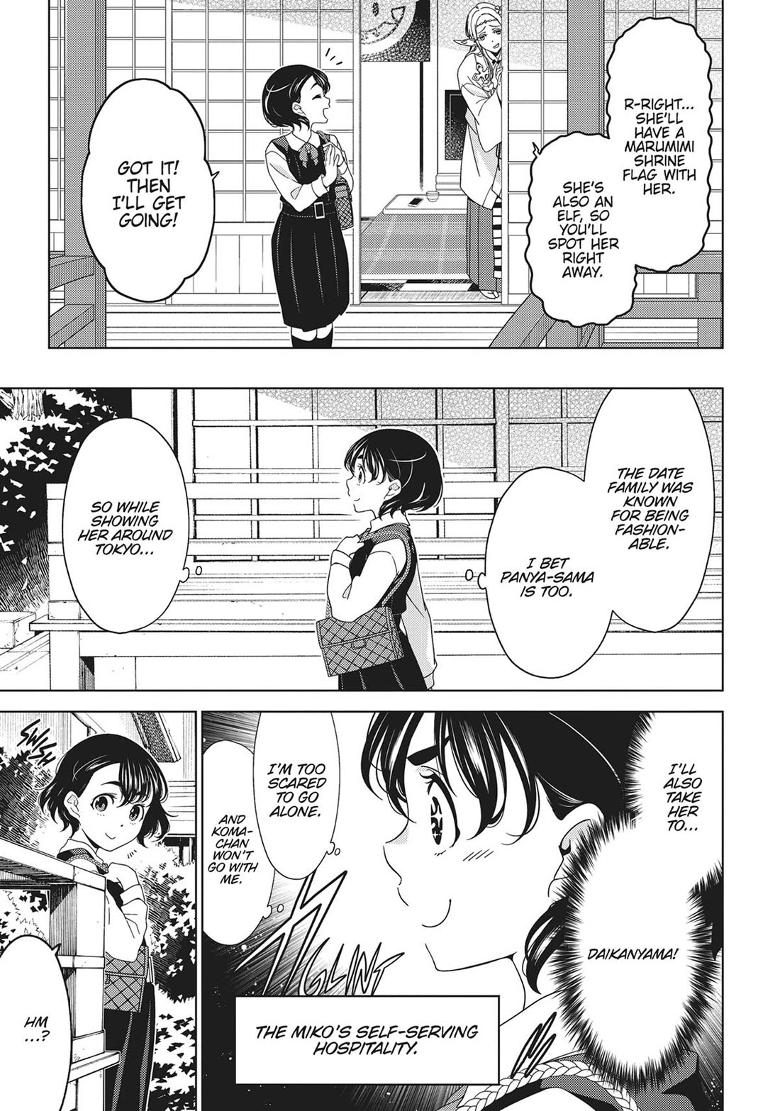 Edomae Elf chapter 122 page 3