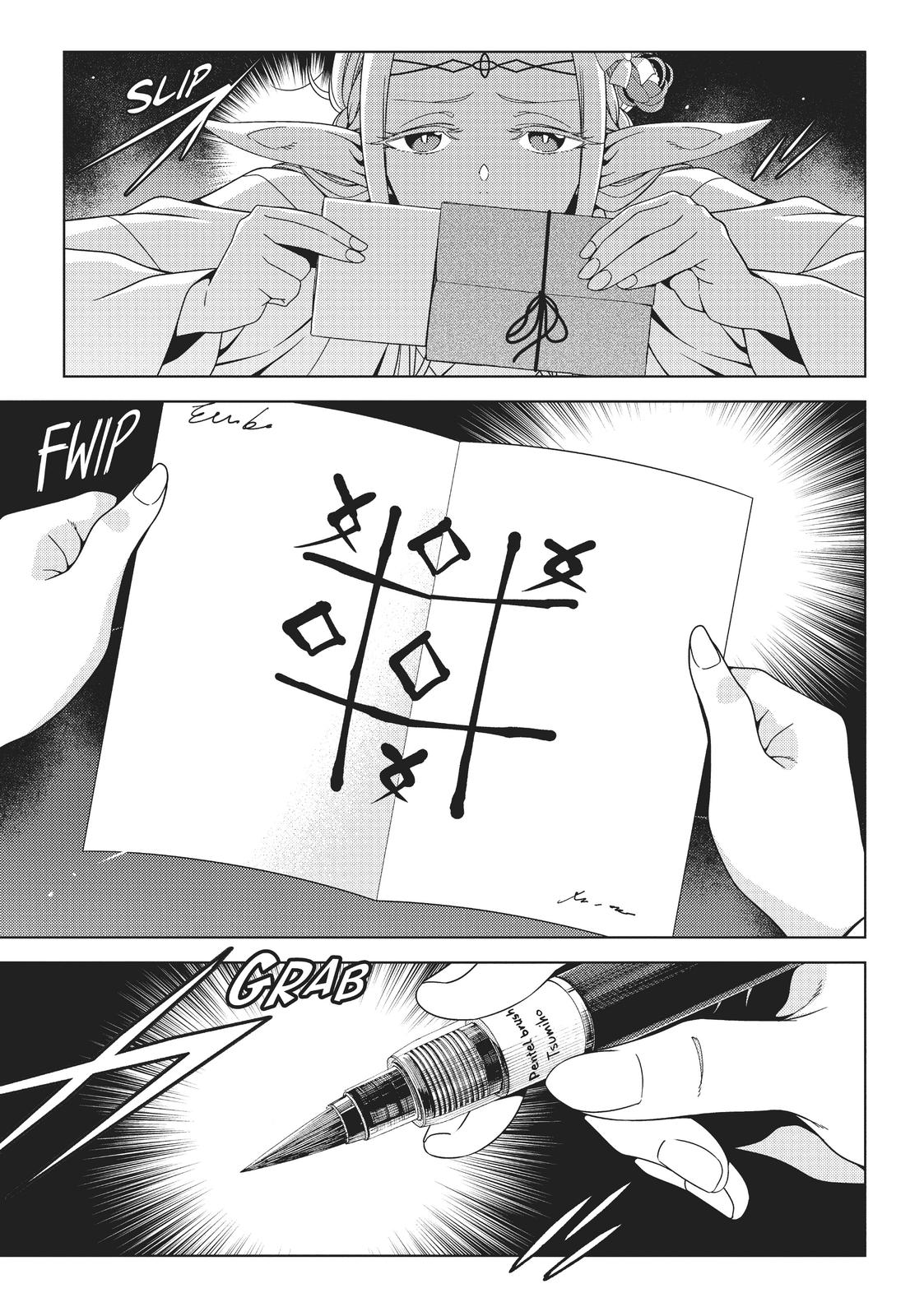 Edomae Elf chapter 14 page 5