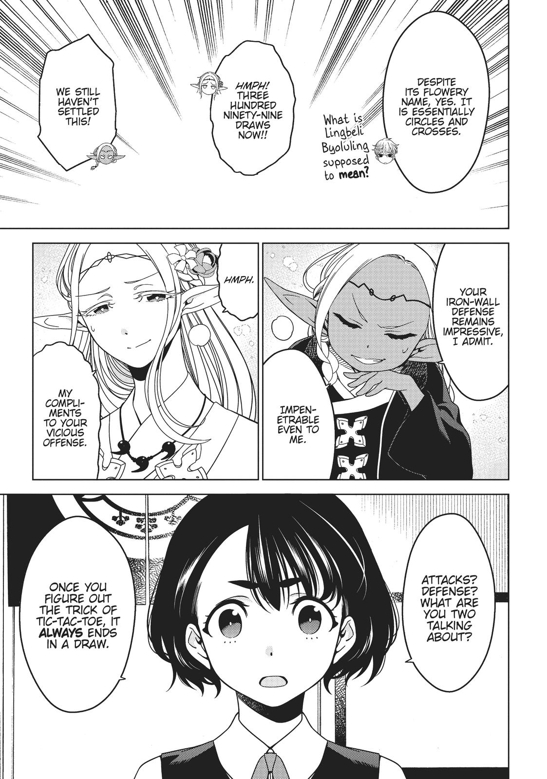 Edomae Elf chapter 14 page 7