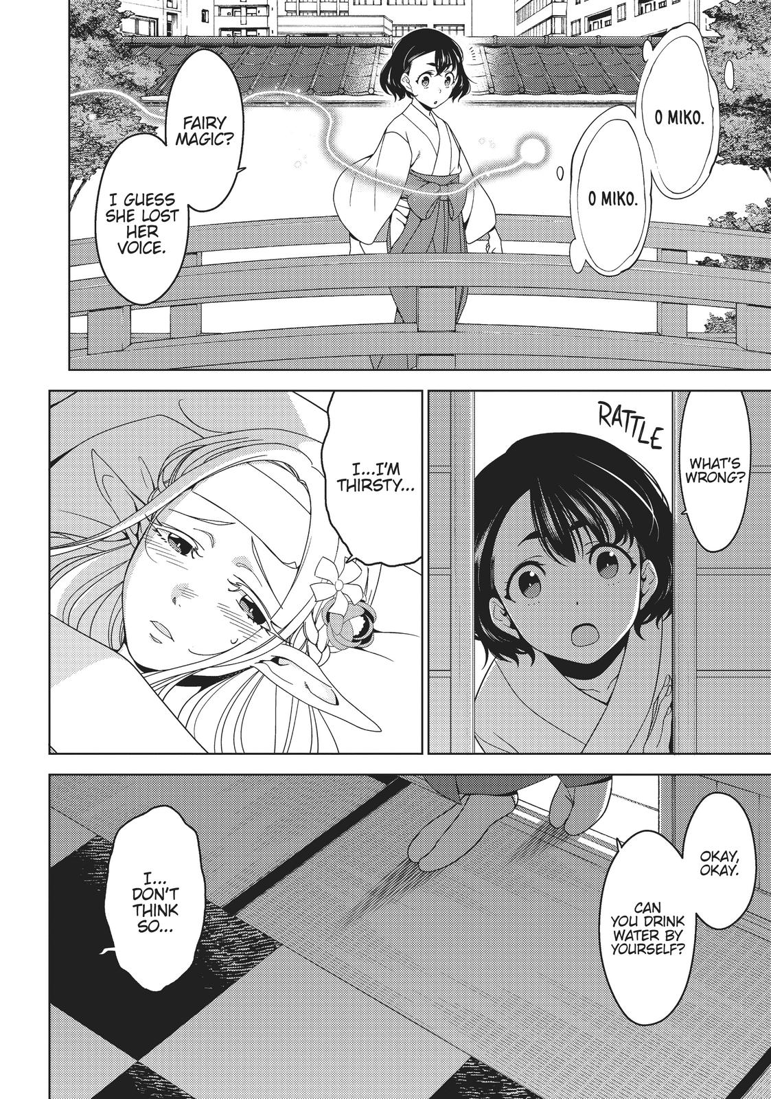 Edomae Elf chapter 17 page 2