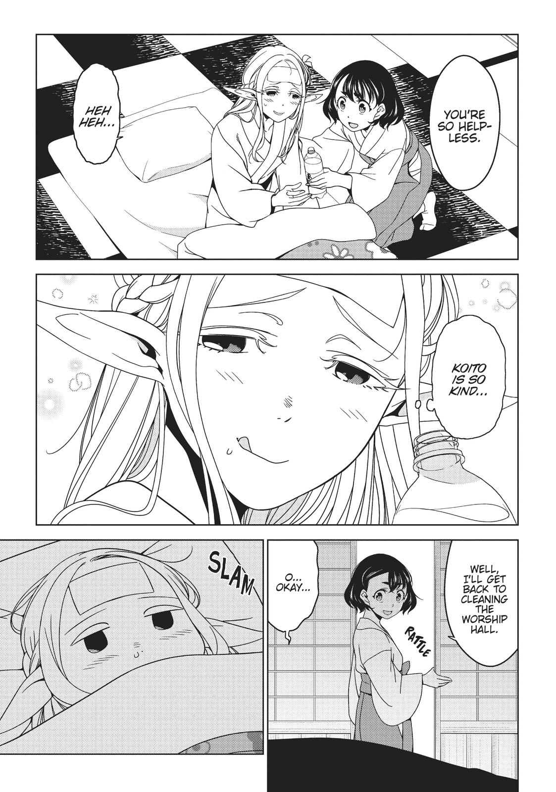 Edomae Elf chapter 17 page 3