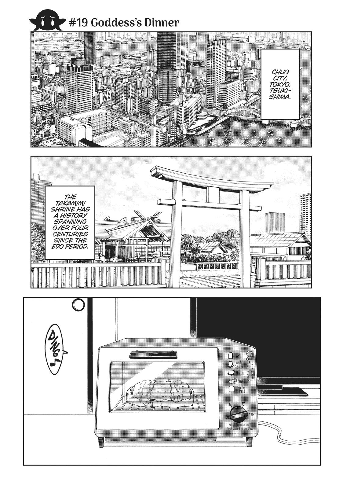 Edomae Elf chapter 19 page 3