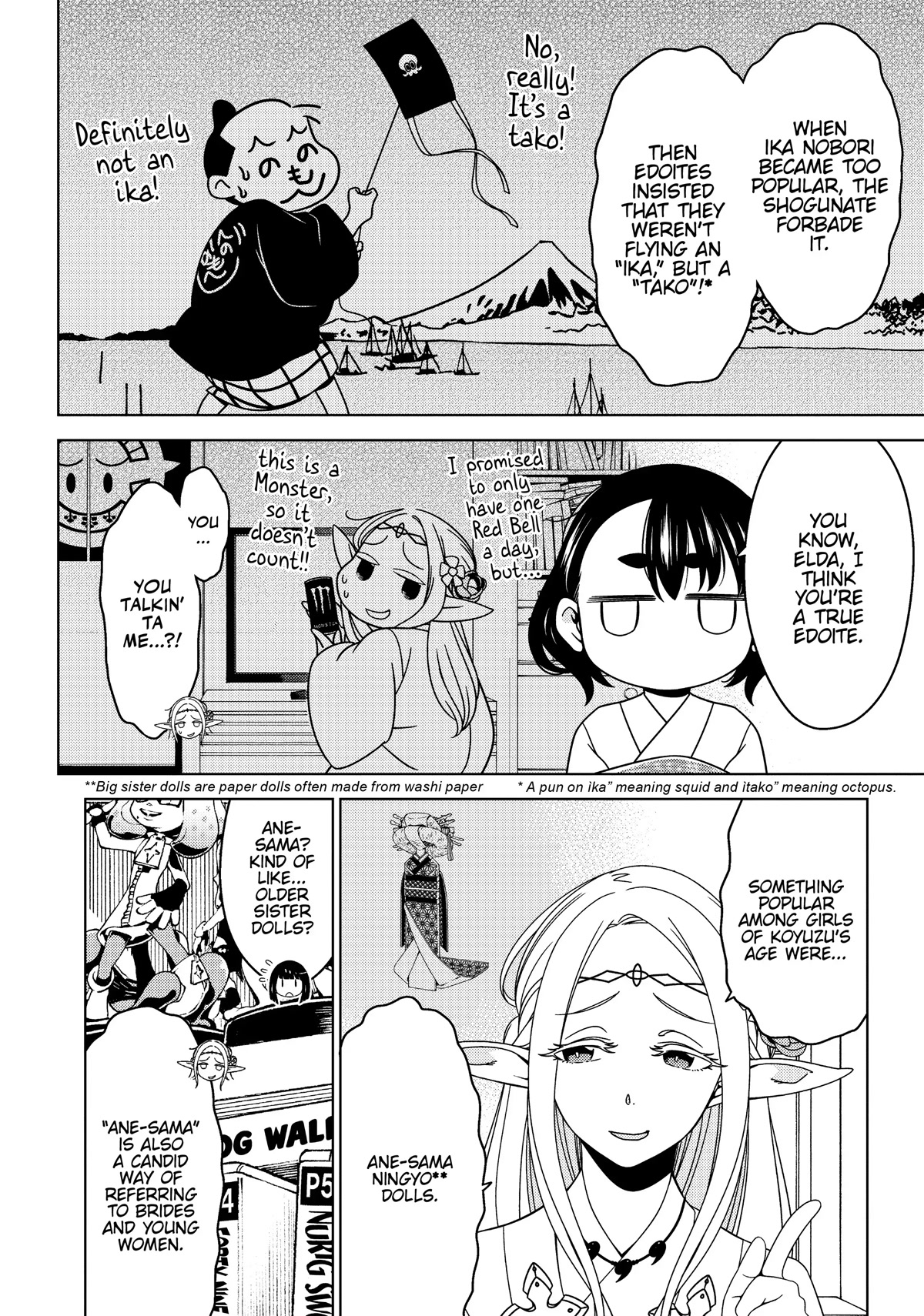 Edomae Elf chapter 32 page 3