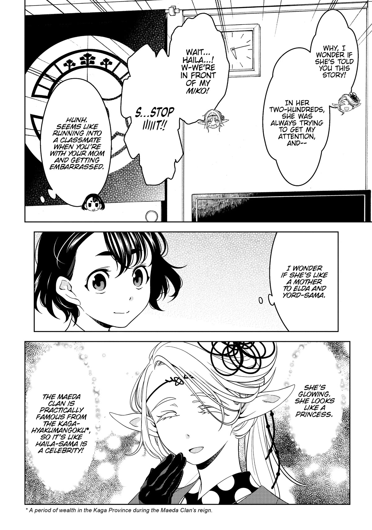 Edomae Elf chapter 38 page 7