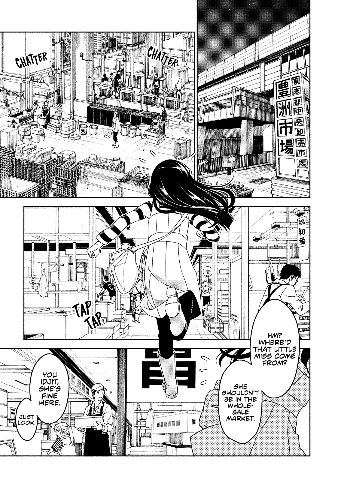 Edomae Elf chapter 4 page 2