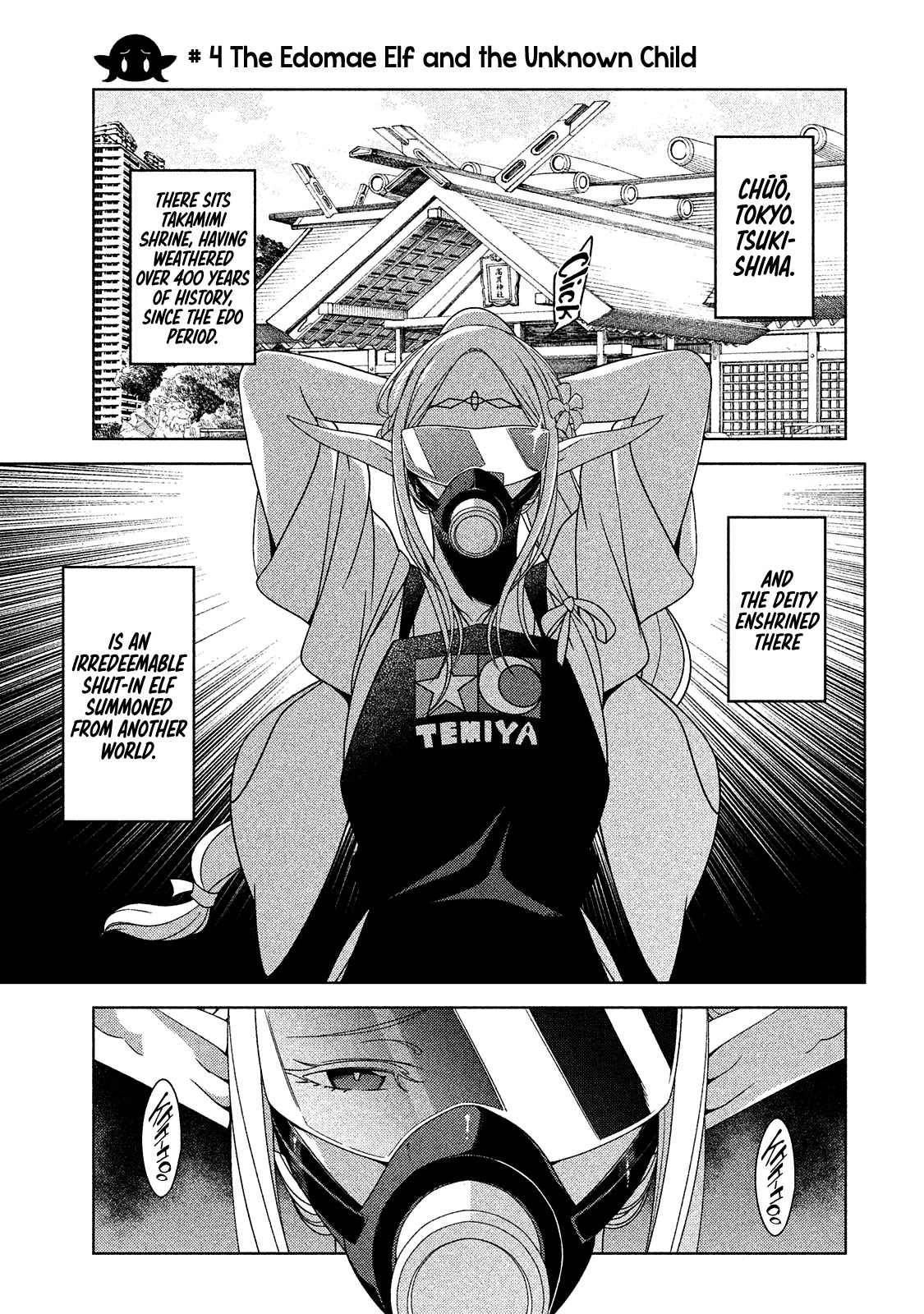 Edomae Elf chapter 4 page 6