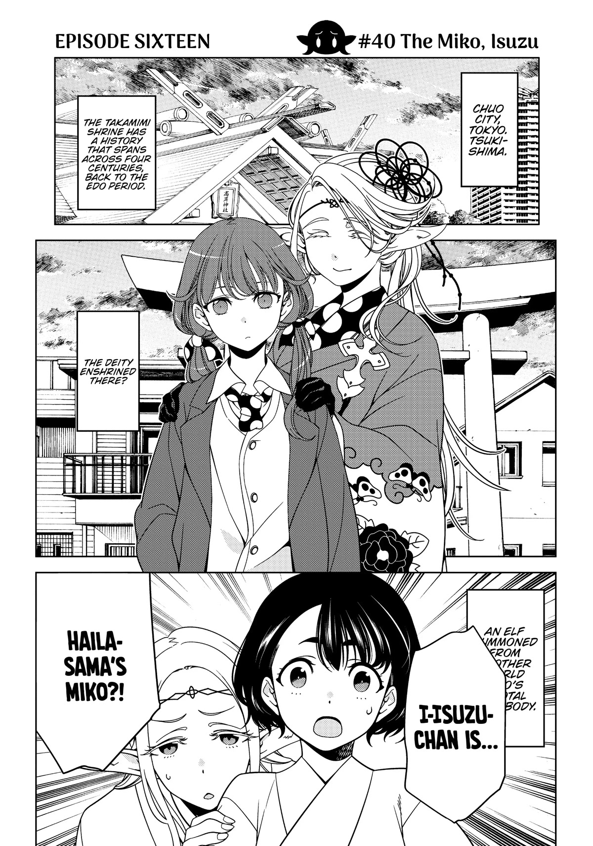 Edomae Elf chapter 40 page 5