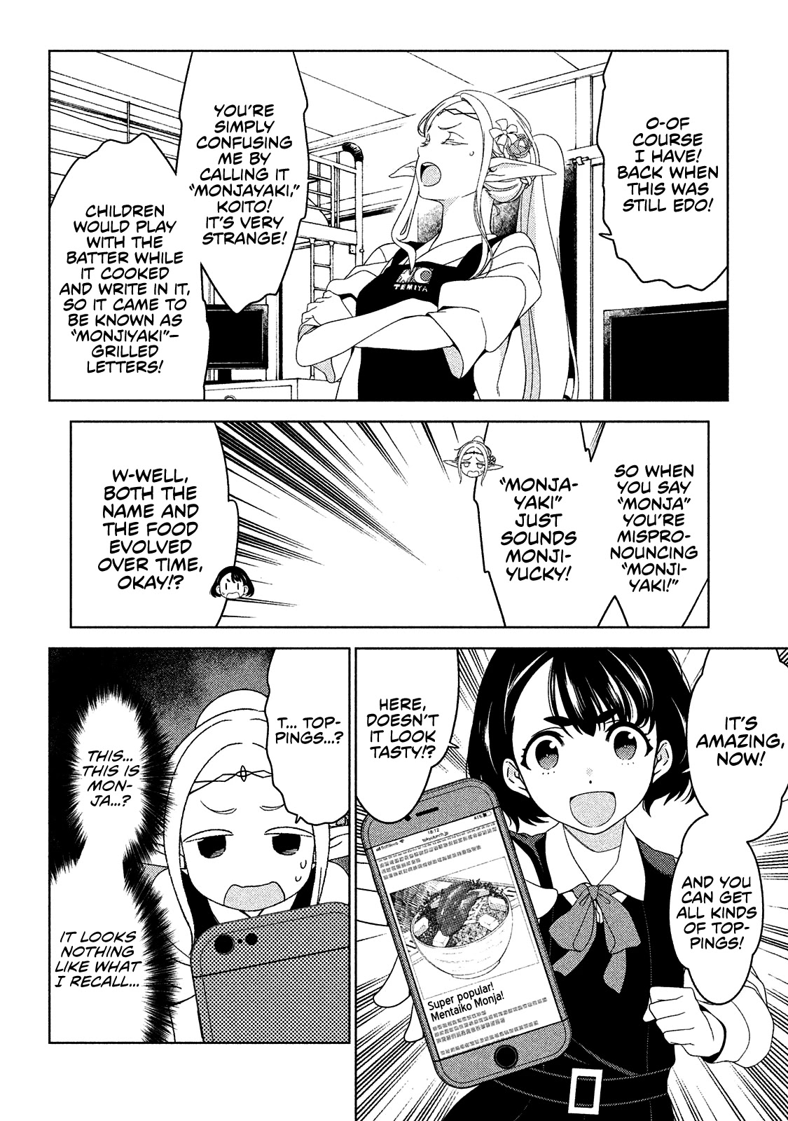 Edomae Elf chapter 6 page 4