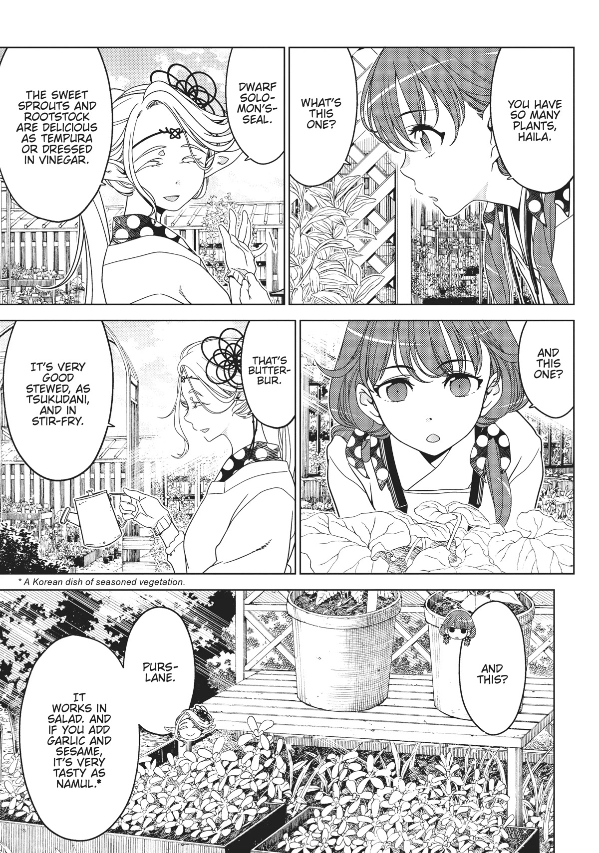 Edomae Elf chapter 69.5 page 11