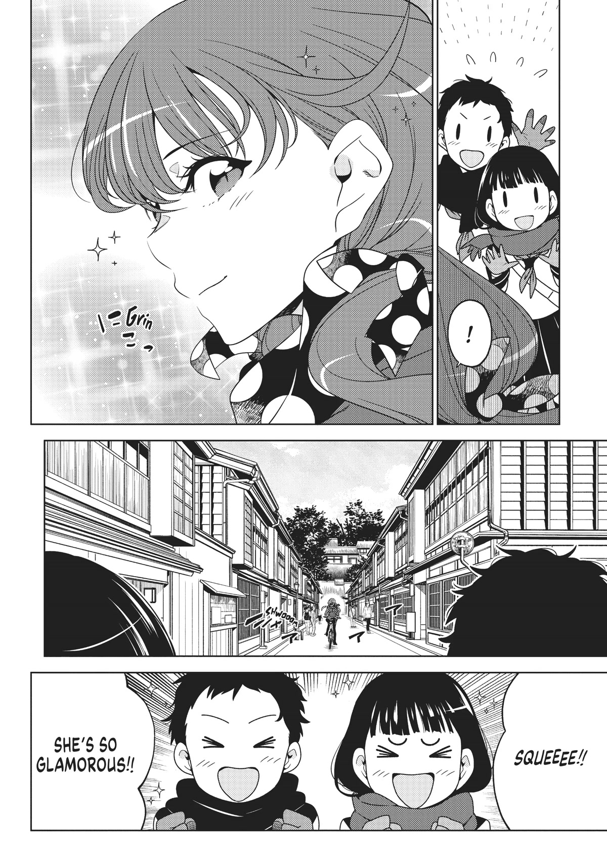 Edomae Elf chapter 69.5 page 2