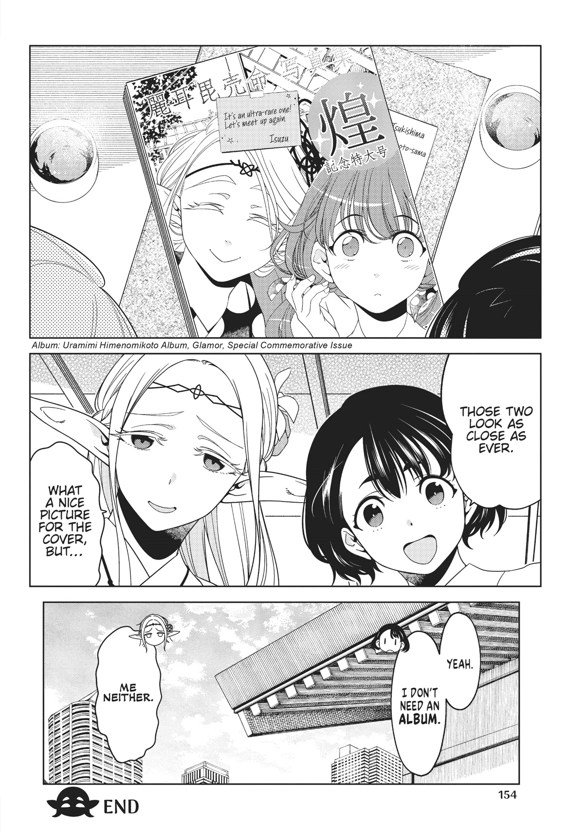 Edomae Elf chapter 69.5 page 20