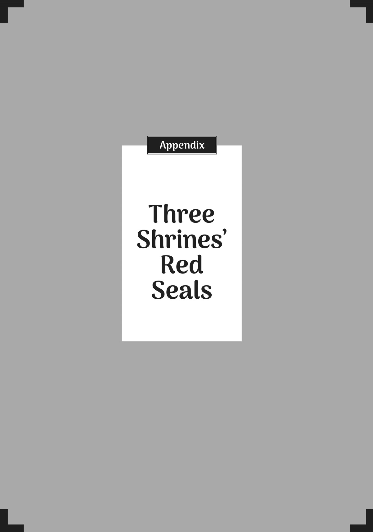 Edomae Elf chapter 69.5 page 21