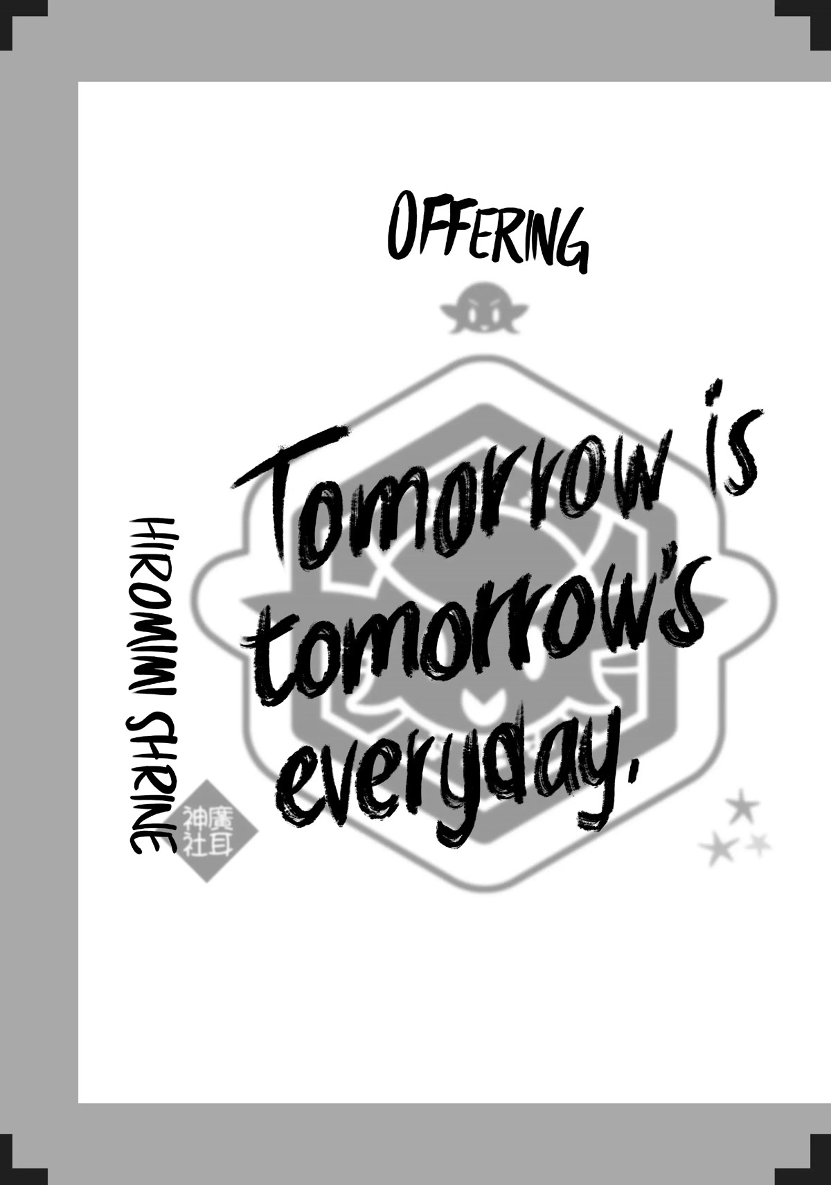 Edomae Elf chapter 69.5 page 23