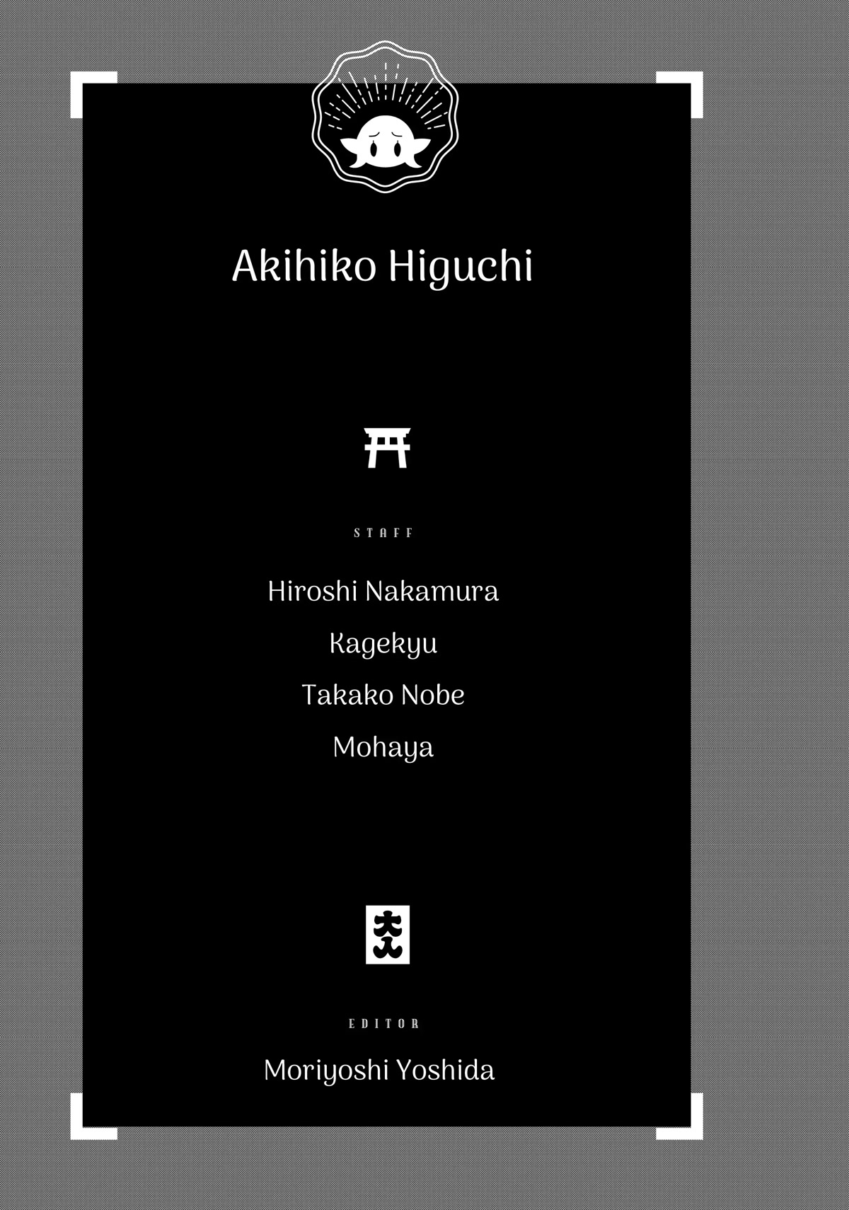 Edomae Elf chapter 69.5 page 25