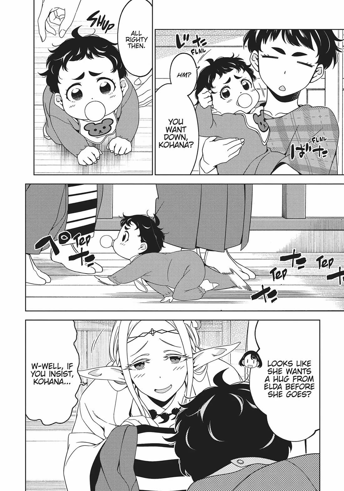 Edomae Elf chapter 72 page 12