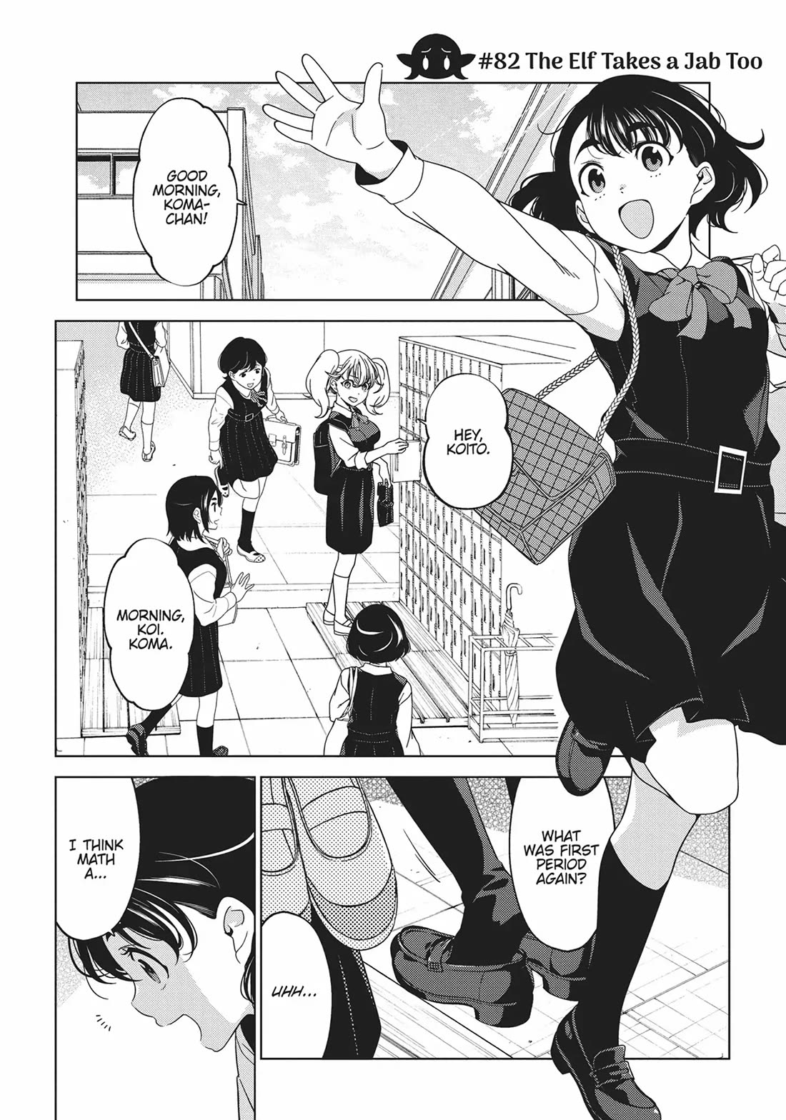 Edomae Elf chapter 82 page 4