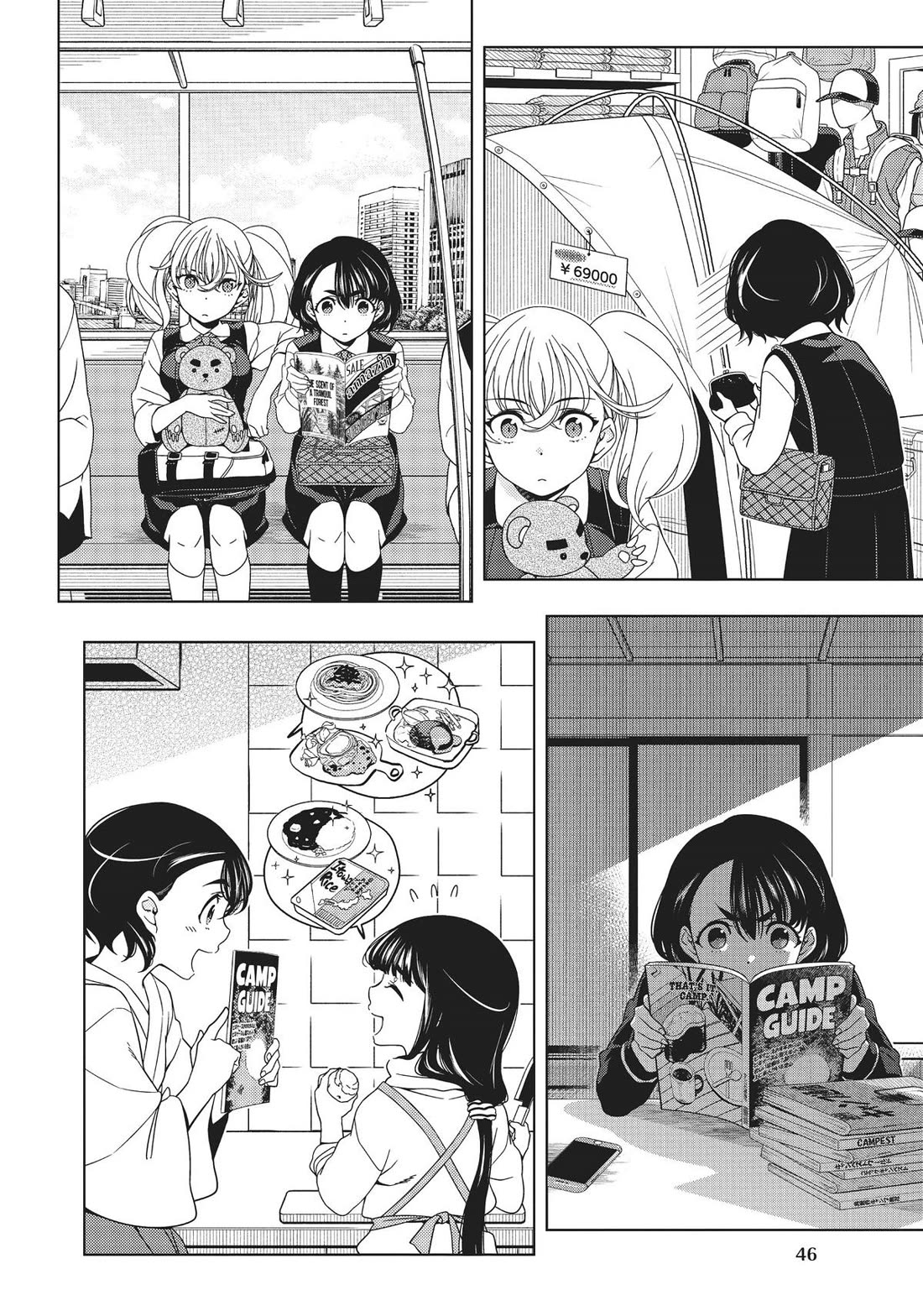 Edomae Elf chapter 93 page 5