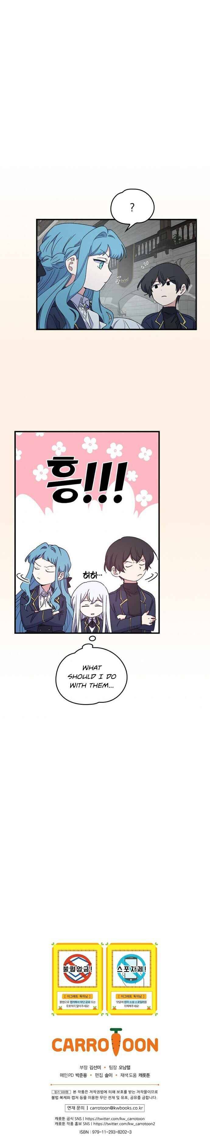 Egret: The Great Sage chapter 10 page 14