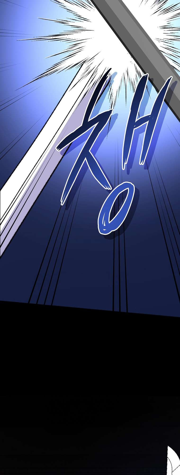 Egret: The Great Sage chapter 101 page 47