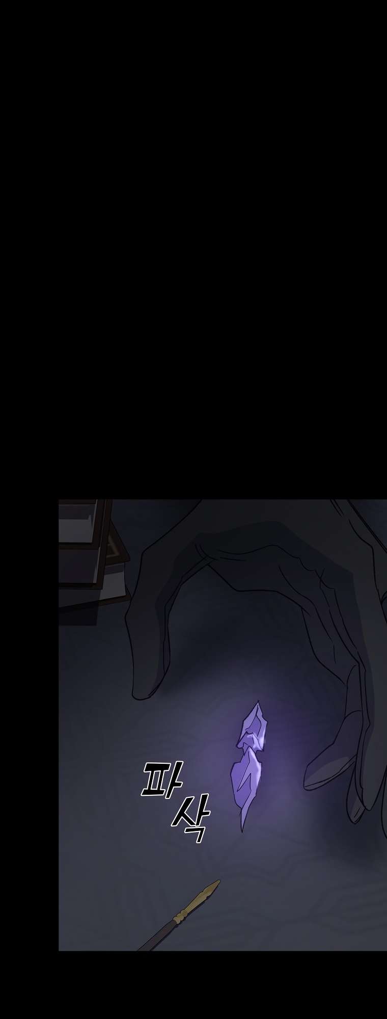 Egret: The Great Sage chapter 102 page 60