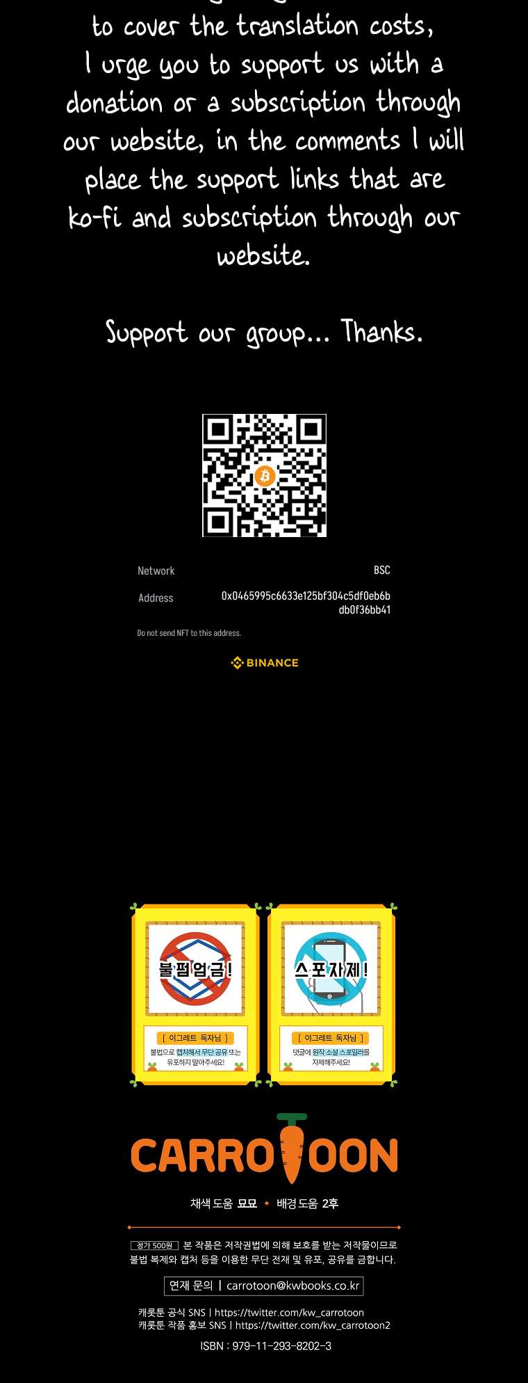 Egret: The Great Sage chapter 102 page 63