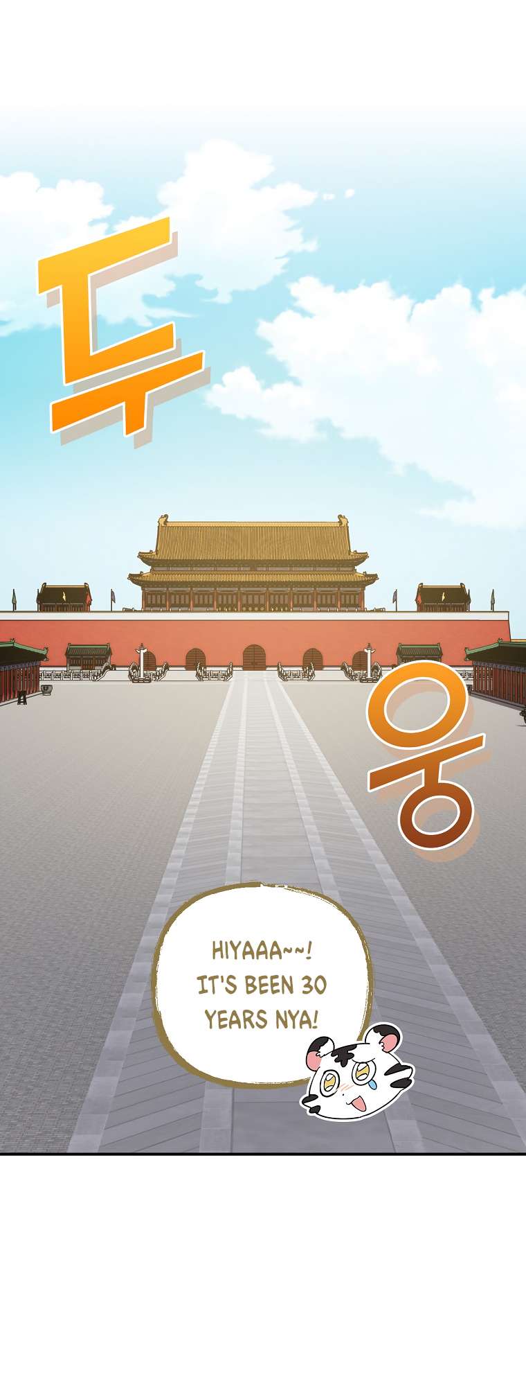 Egret: The Great Sage chapter 104 page 18