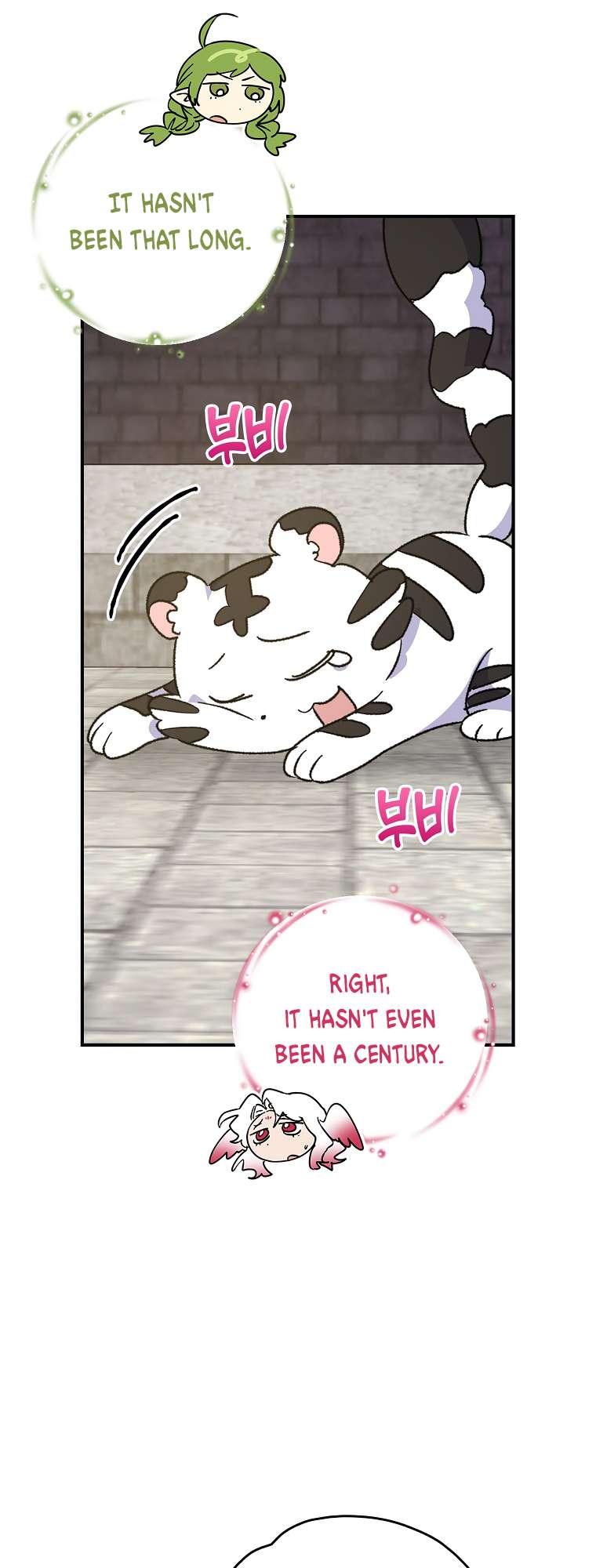 Egret: The Great Sage chapter 104 page 19