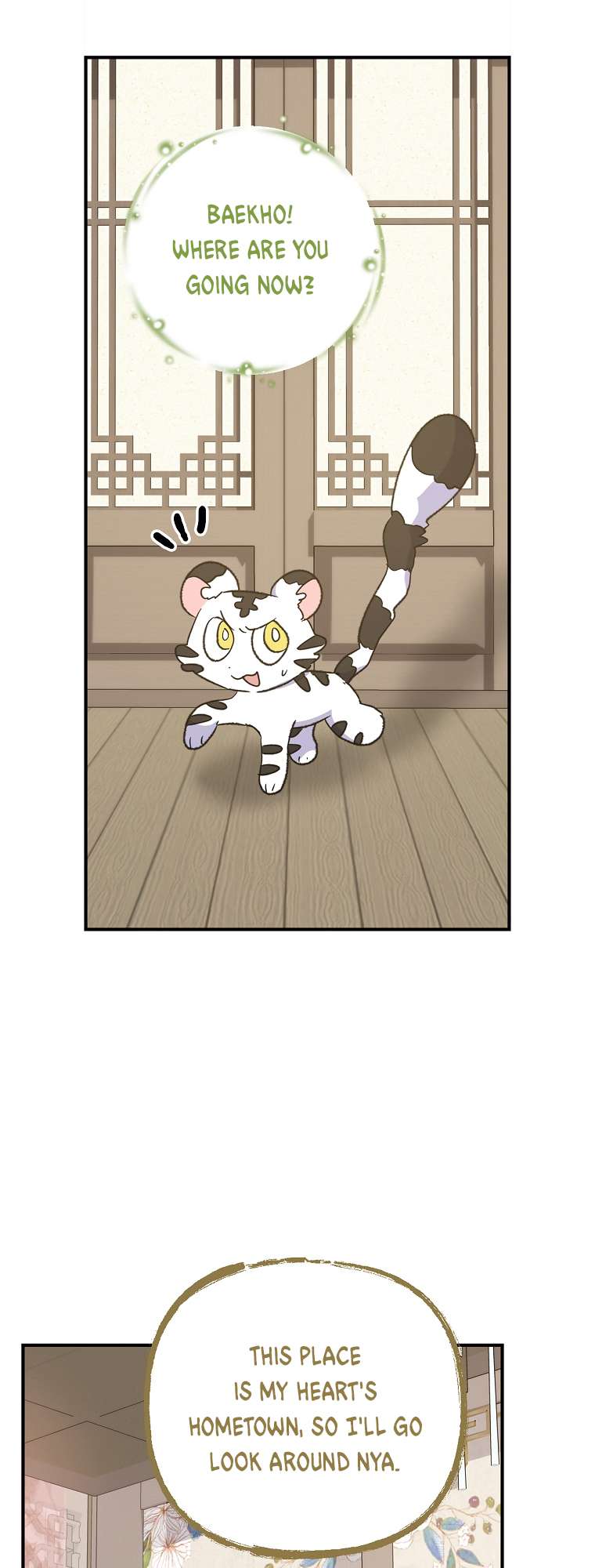 Egret: The Great Sage chapter 104 page 40