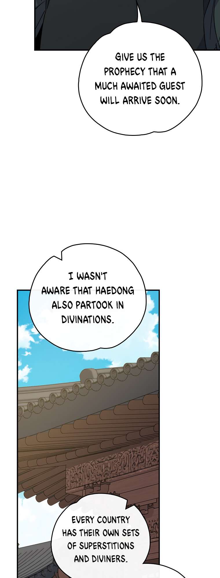 Egret: The Great Sage chapter 104 page 5