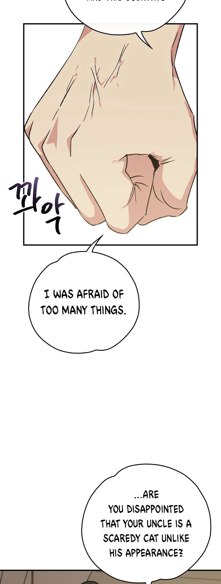 Egret: The Great Sage chapter 105 page 18