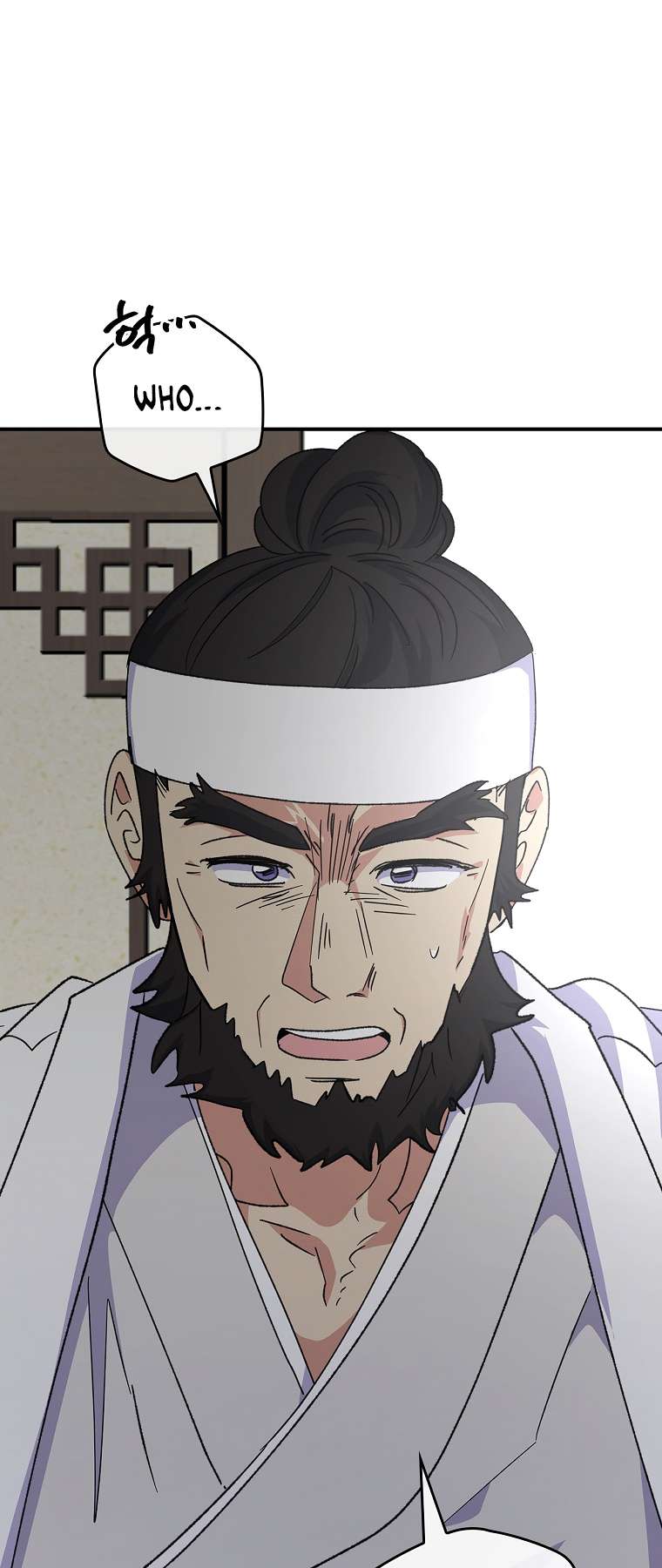 Egret: The Great Sage chapter 105 page 6