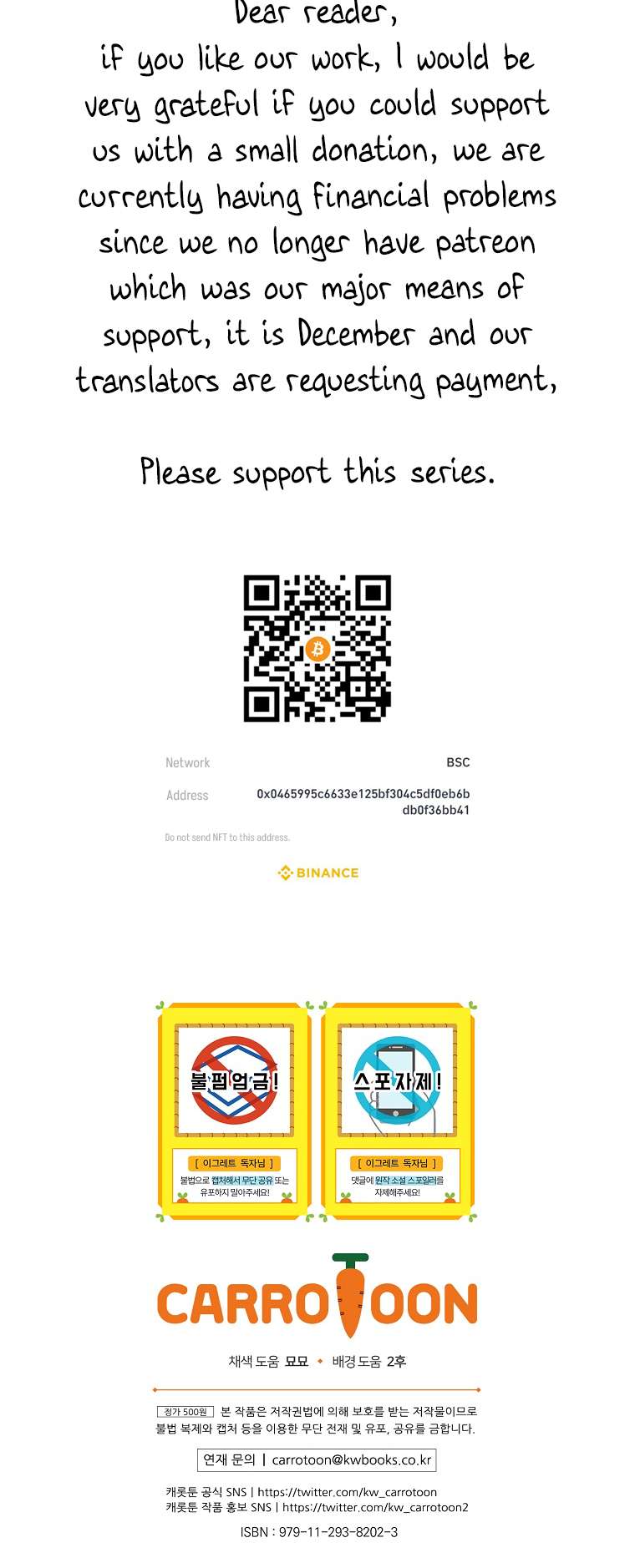 Egret: The Great Sage chapter 105 page 61