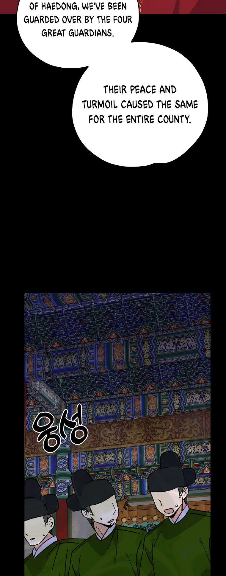 Egret: The Great Sage chapter 106 page 13