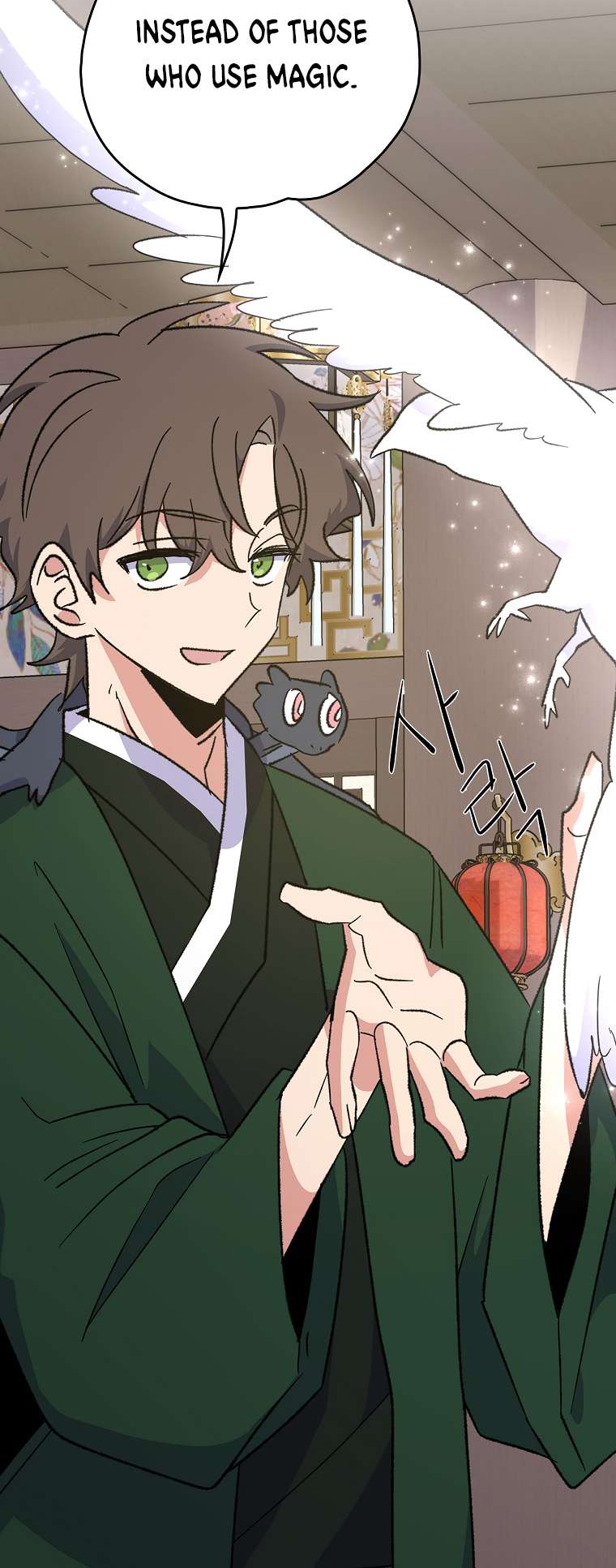 Egret: The Great Sage chapter 106 page 31