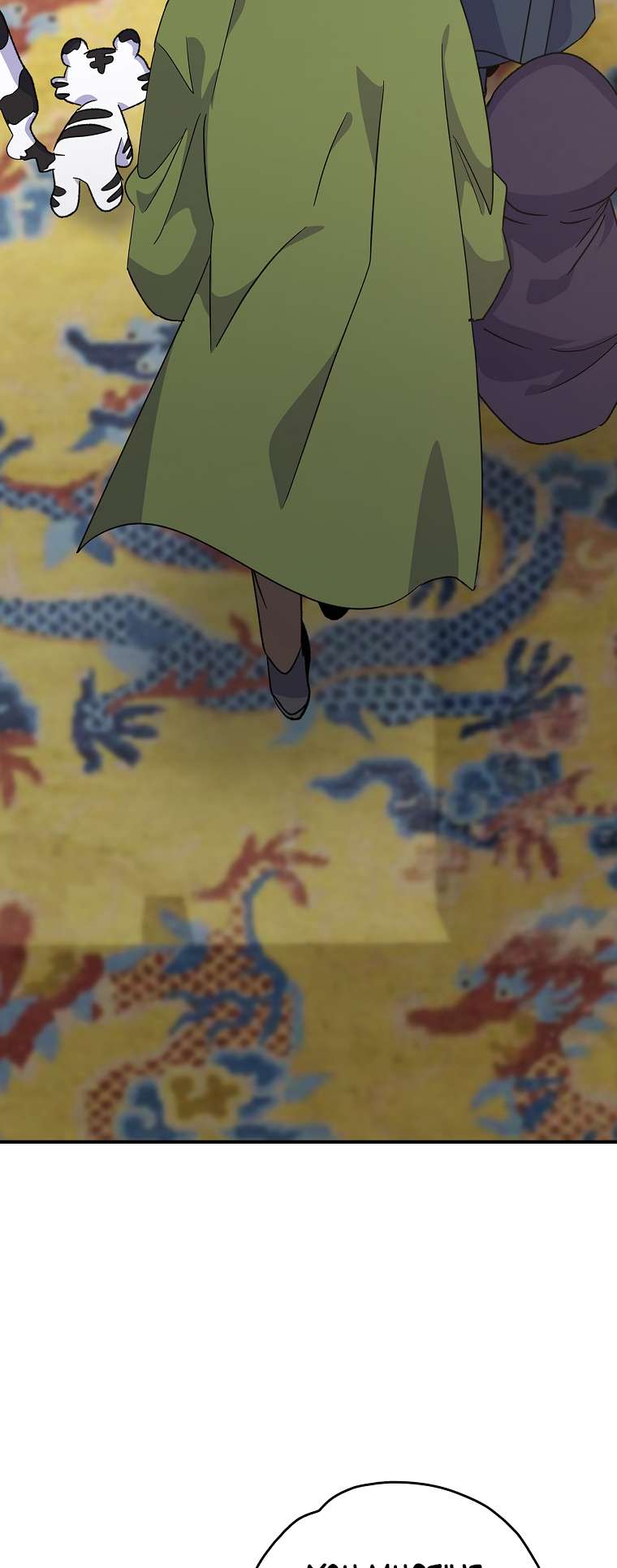 Egret: The Great Sage chapter 106 page 5